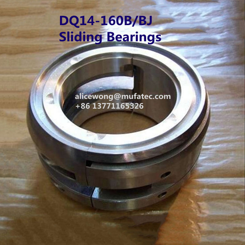 DQ14-160B/BJ Sliding Bearings Jiamusi Motor Bearing