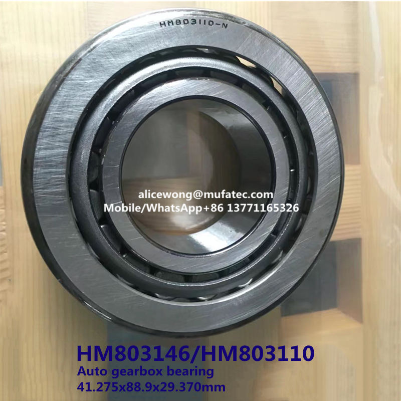 HM803146/10-N auto gearbox bearing tapered roller bearing 41.275*88.9*29.370mm