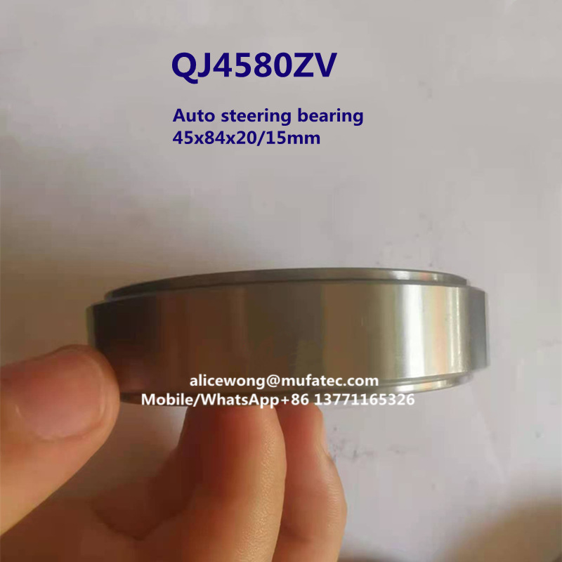 QJ4580ZV BMW auto steering bearing four point contact ball bearing 45*84*20/15mm