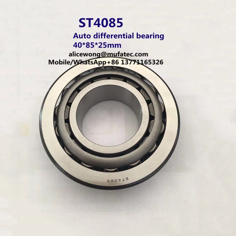 ST4085 auto differential bearing taper roller bearing 40*85*25mm