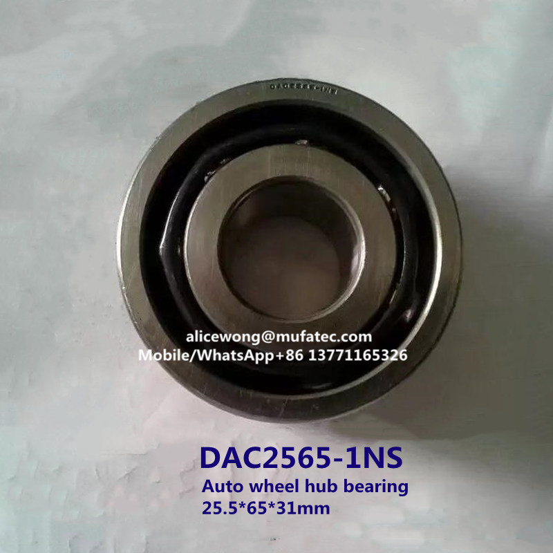 DAC2565-1NS auto wheel hub bearing 25.5*65*31mm