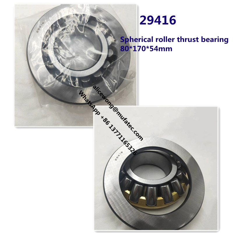 29416 spherical roller thrust bearing brass cage bearing 80*170*54mm