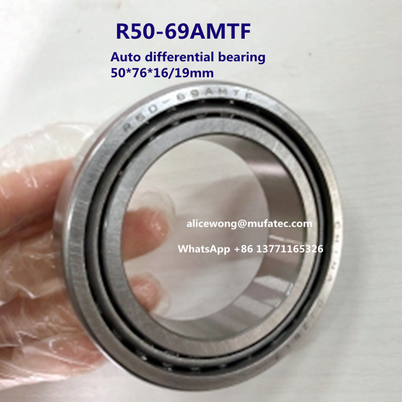 R50-69AMTF R50-69 BMW differential bearing non-standard deep groove ball bearing 50*76*16/19mm