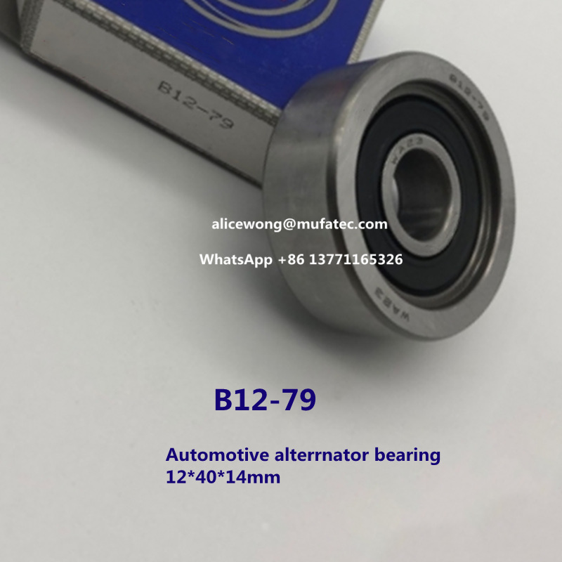 B12-79 Toyota Land Cruiser automotive alternator bearing car bearing 12*40*14mm