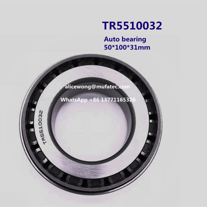 TR5510032 auto bearing taper roller bearing 50*100*31mm