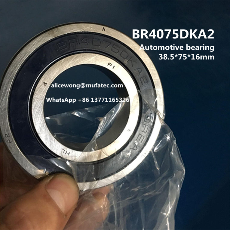 BR4075DKA2 automotive bearing special deep groove ball bearing 38.5*75*16mm
