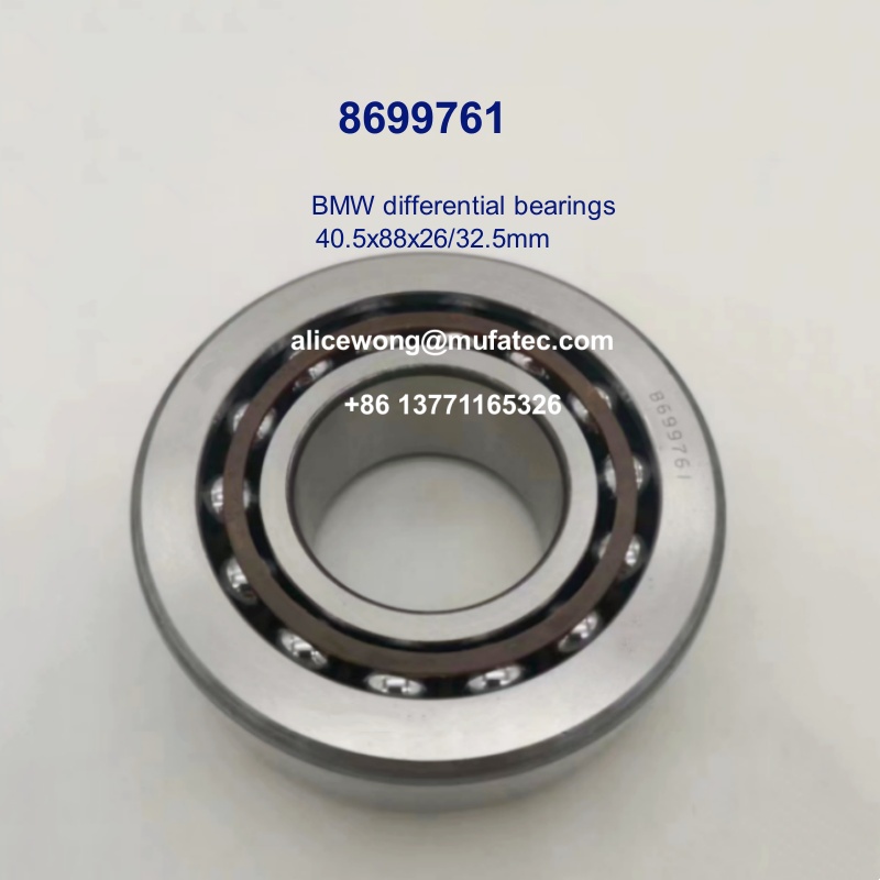 8699761 BMW 320 325 330 Differential Ball Bearings 40.5*88*26/32.5mm