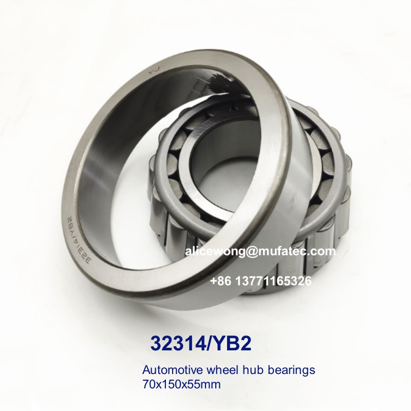 32314 YB2 32314/YB2 7614EK front wheel bearings non-standard tapered roller bearings 75*150*55mm