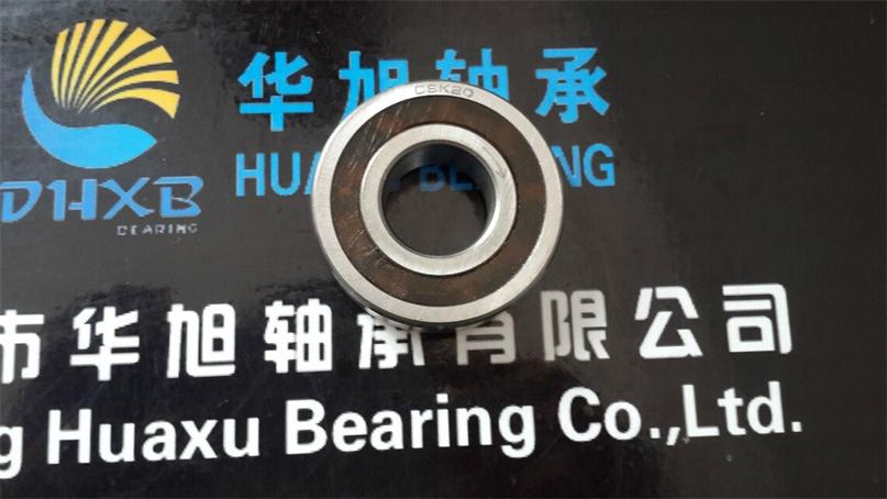 ASNU8 one way clutch bearing