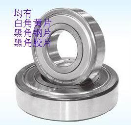 6202-2Z bearing