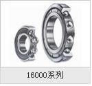 16005-2RS 16005-ZZ Ball Bearings