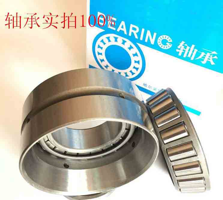 352009 taper roller bearing 45x75x46mm