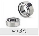 6207-2RS 6207-ZZ Ball Bearing