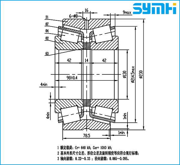 HR130 KBE 42+L Bearing 130x230x98x78.5mm