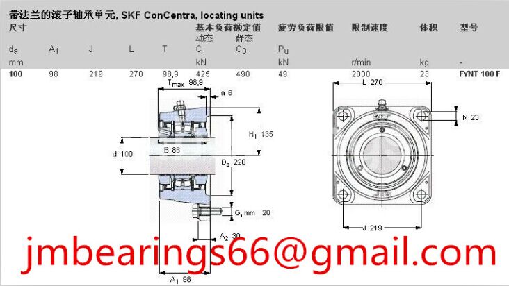 FYNT100L Flanged roller bearing units 100x98x219mm