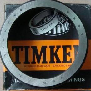 JHM840449 Tapered roller bearing CONE