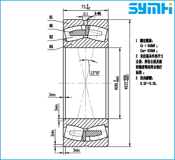 22320MA/C4W33 Bearing 100x215x73mm