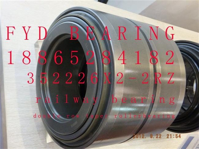 352226X2-2RZ 197726X2 railway bearing FYD double row taper roller bearing 130x230x222mm