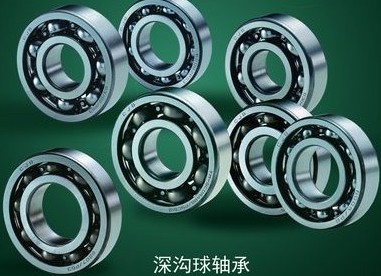 16009 bearing 45x75x10mm